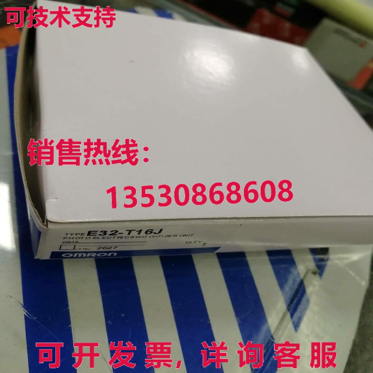 供应原装E32-T16J 光纤传感器 E32T16J   1