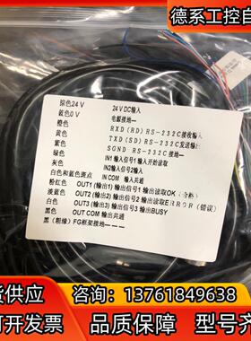 OP-87225，OP-87231替代电源线，超柔线缆