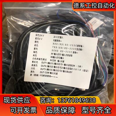 OP-87225，OP-87231替代电源线，超柔线缆