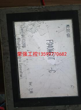 【荣强工控】三菱 F940WGOT-TWD-C触摸屏/显示屏