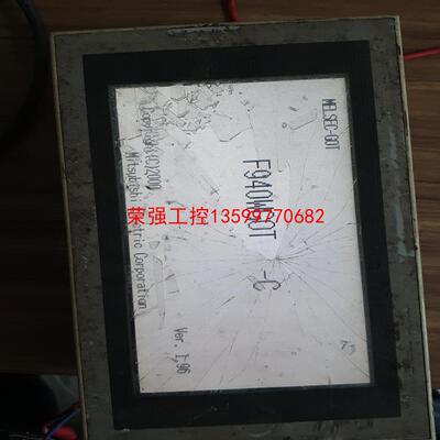 【荣强工控】三菱 F940WGOT-TWD-C触摸屏/显示屏