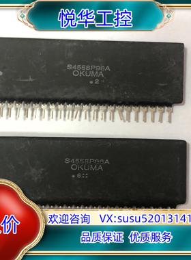 原装OKUMA 大畏 厚膜 型号S4558P96A，八成新，议价议价