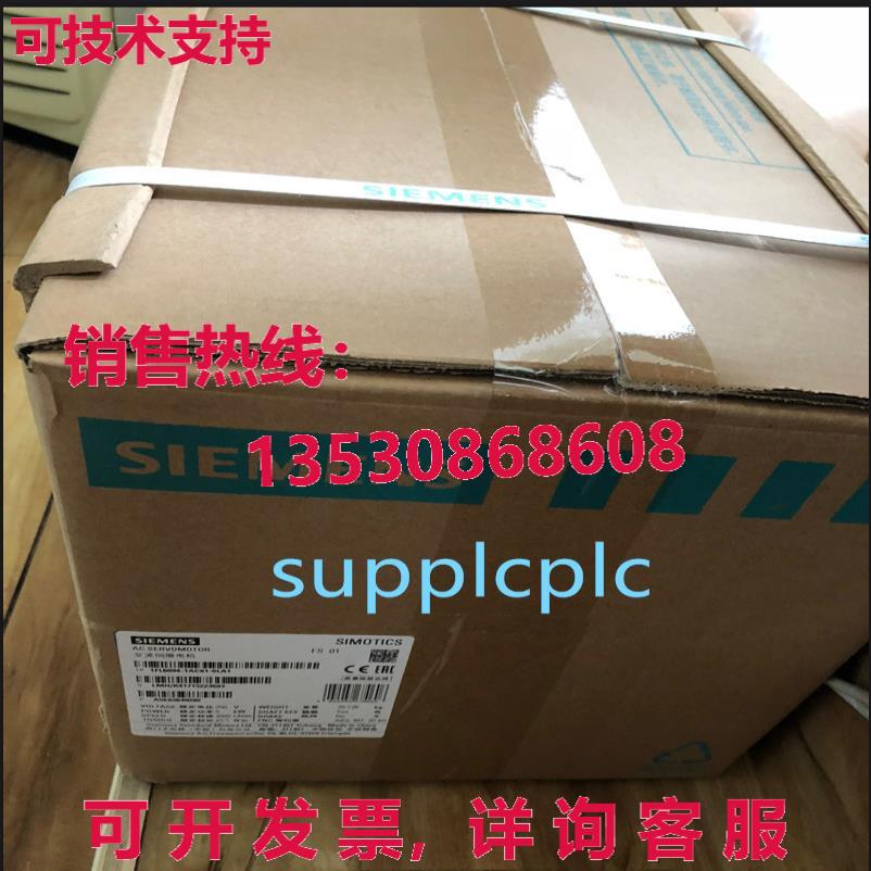 原装供应V90 伺服电机 1FL6092-1AC61-0LA1 无制动器 3.5 千瓦