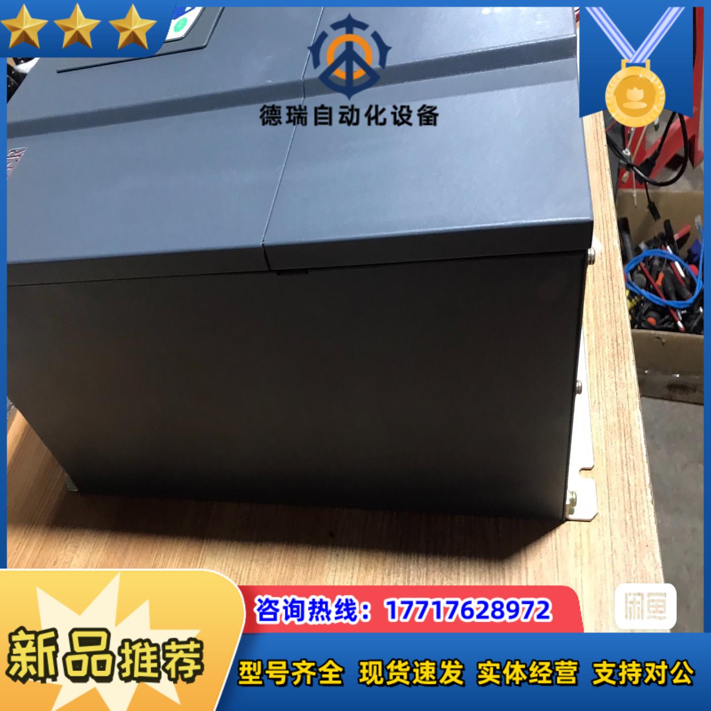 易盟一特变频器EM11-G3-022/P3-030，22/3