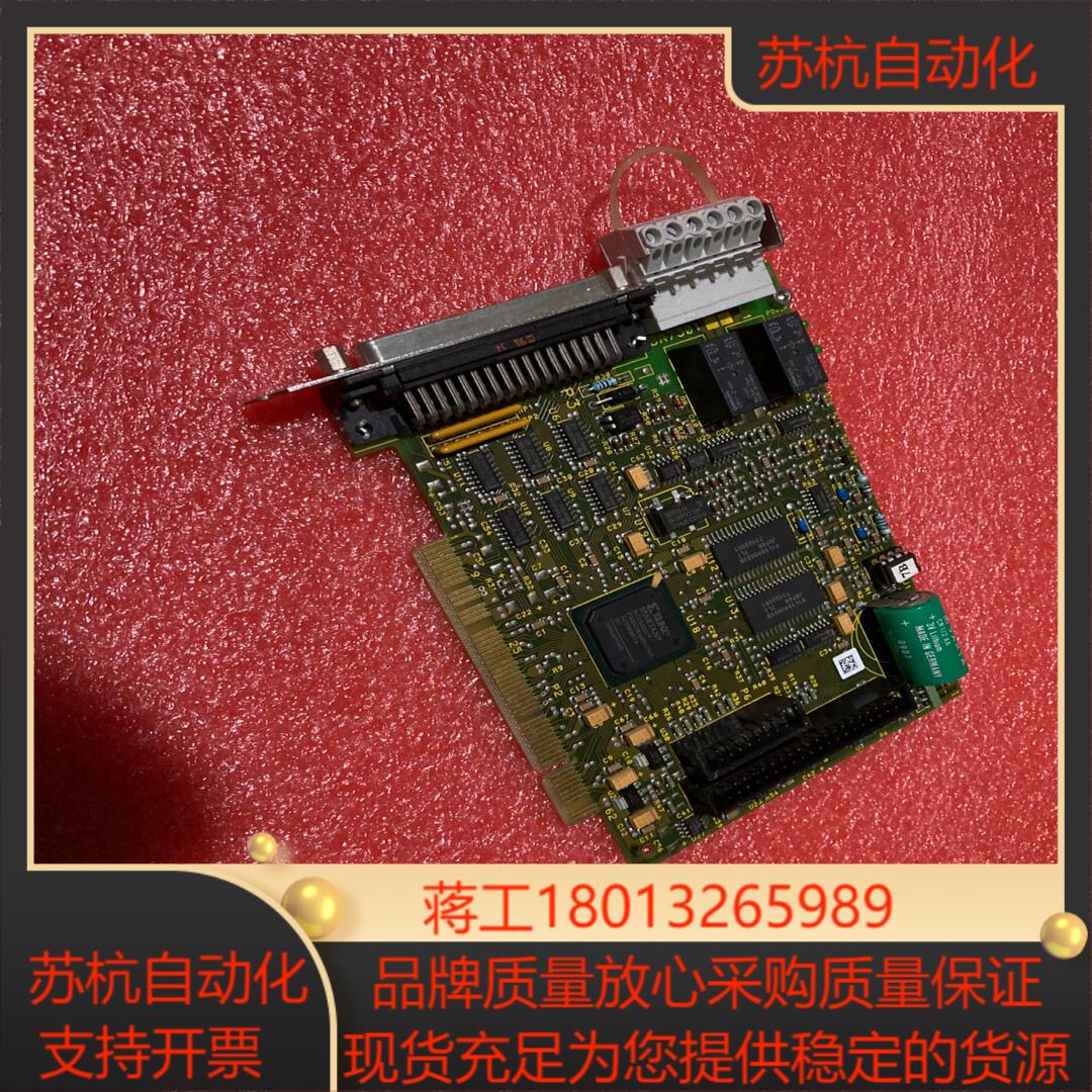 大族彼岸PA8000CNC 控制卡 BA7301 成色新