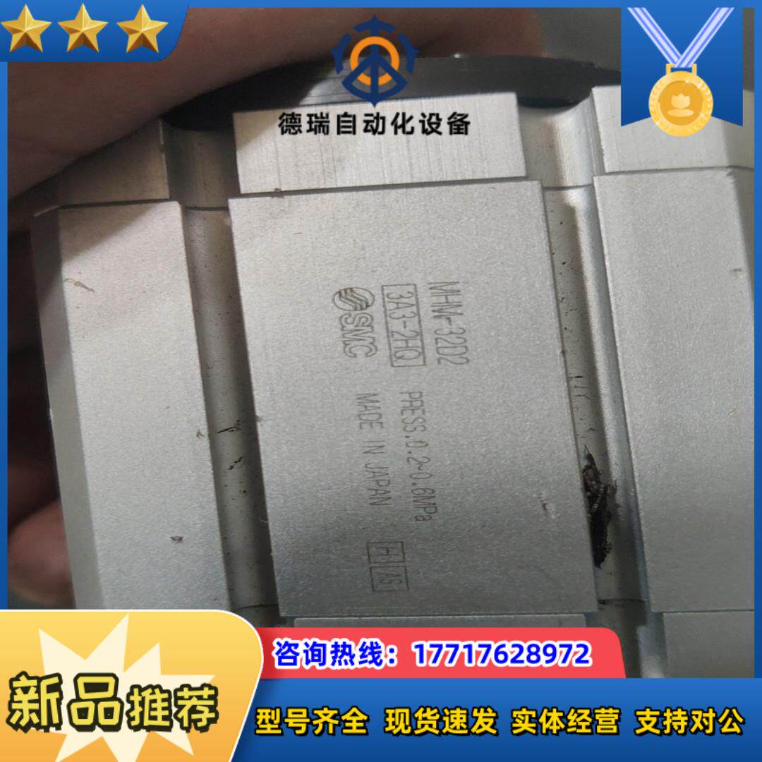 SMC气缸 原装MHM-32D2 750议价