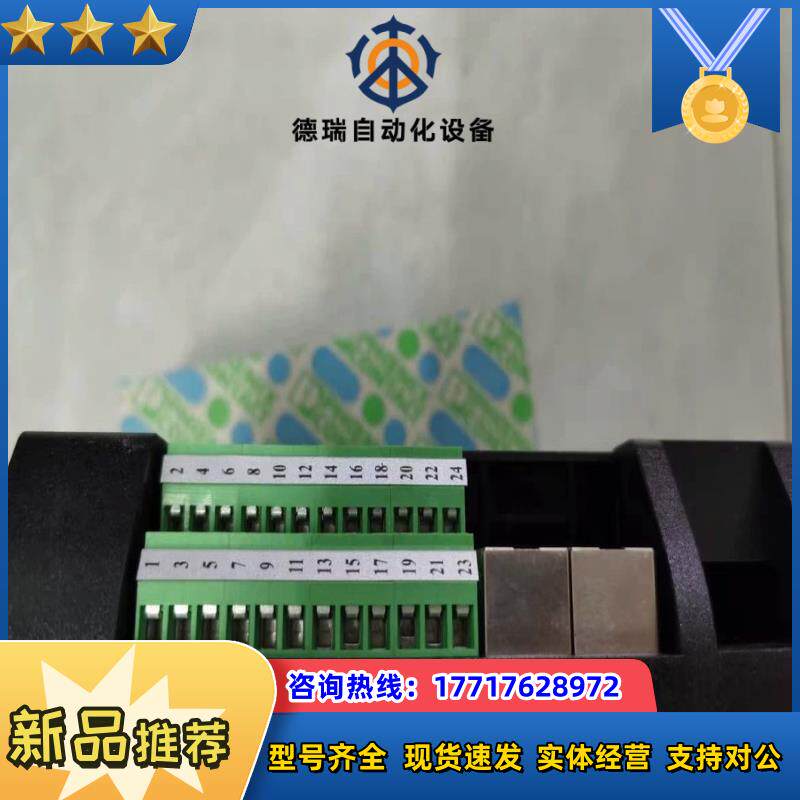 中控mb727-s01底座，全新。议价