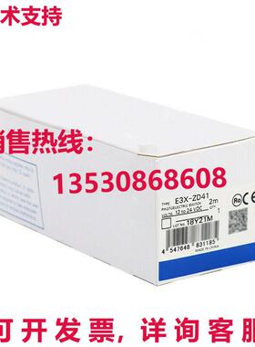 供应原装E3X-ZD41光电开关12-24VDC E3XZD41