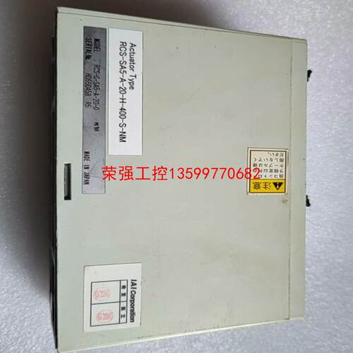 【荣强工控】RCS-C-SA5-A-20-0 IAI  电缸驱动器