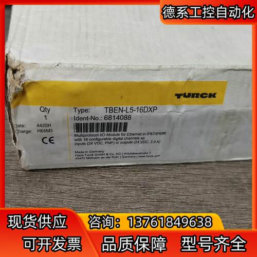 几乎全新的TBEN-L5-16DXP片，有需要的老板欢