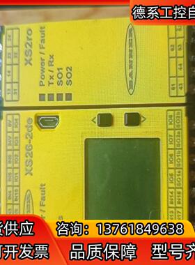 邦纳XS26-2de / XS2ro  议价出