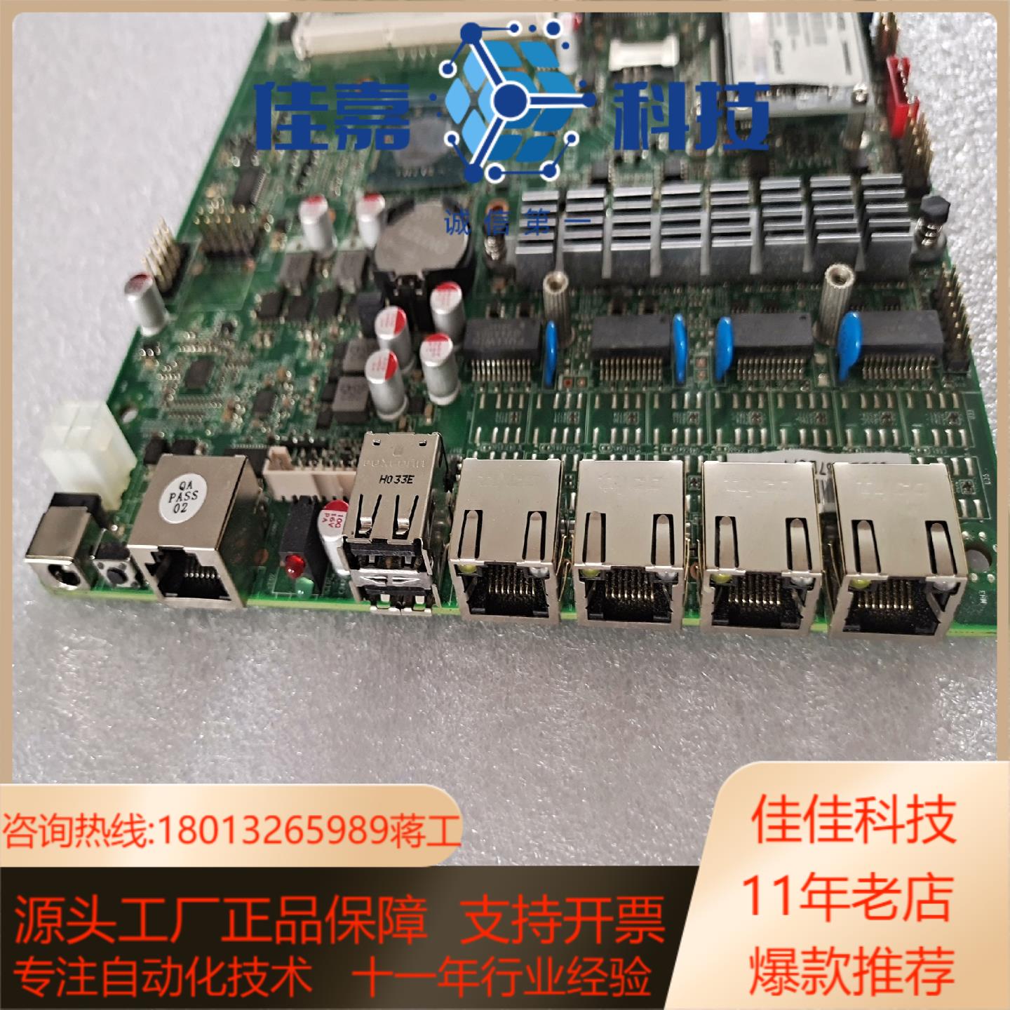 研域J1800/ID主板。研域工控 ITX-M9F。4口千