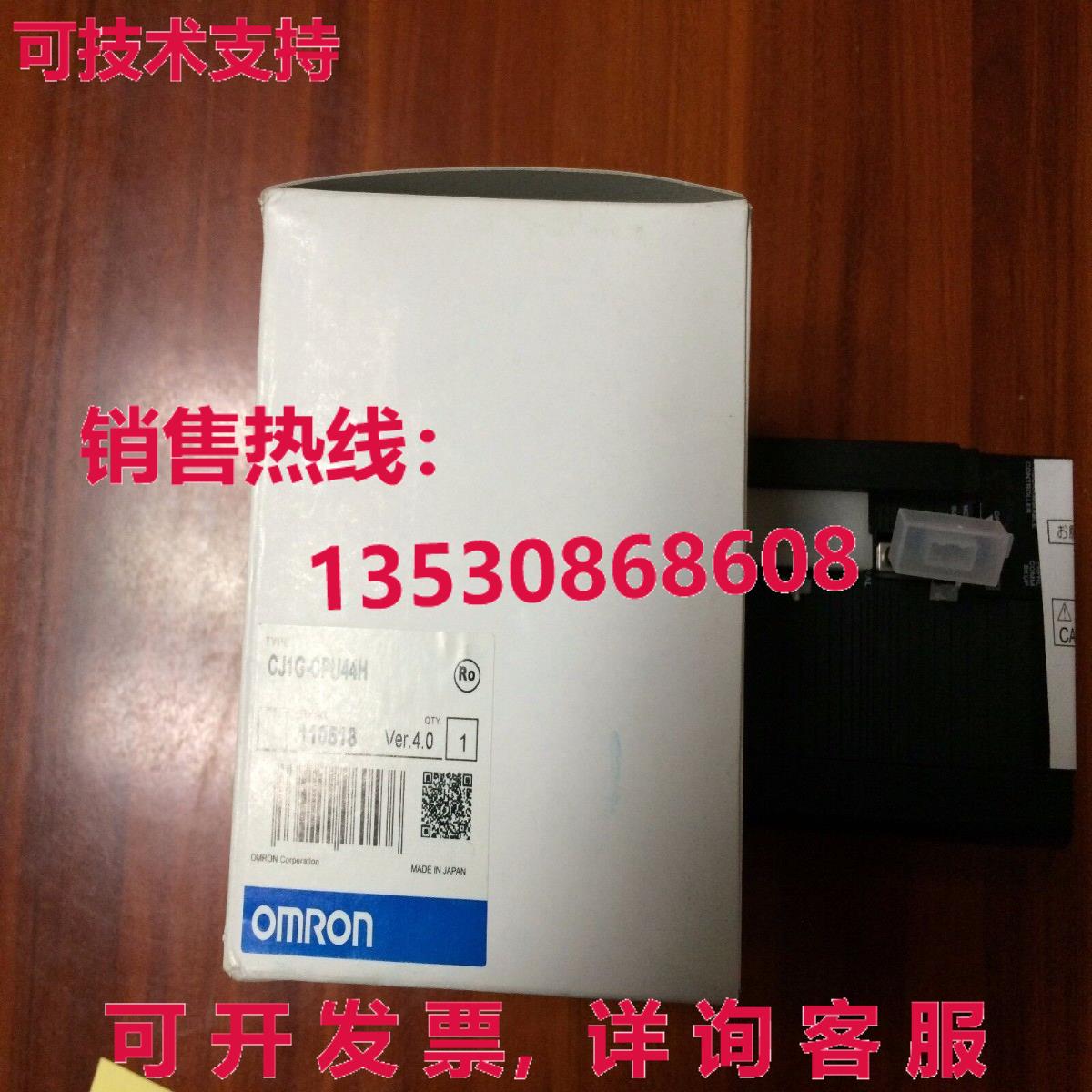 原装供应CPU单元CJ1G-CPU44H CJ1GCPU44H免送货