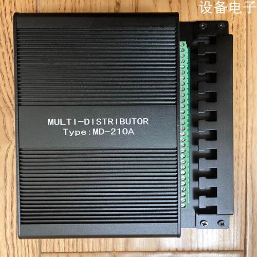(设备配件）MD-210A船用NMEA0183信号分配器，适用AIS,G