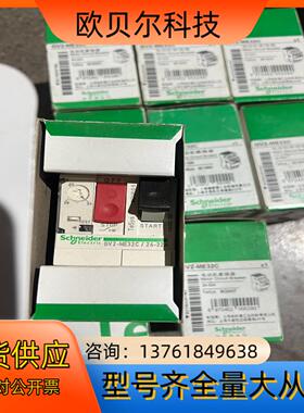 GV2-ME32C电动机断路器