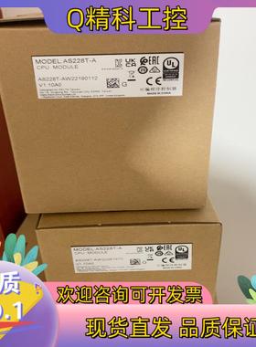 现货全新台达PLC型号：AS288T-A
