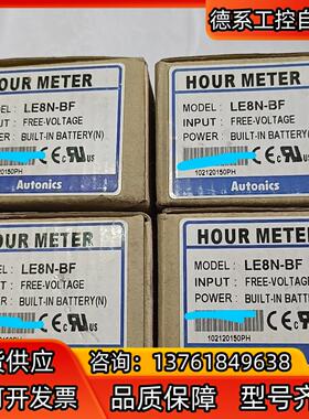 Autonics 奥托尼克斯计时器 LE8N－BF  4