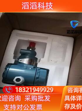 现货上海 艾络格 智能压力变送器 ASP2002BH-0G2N0