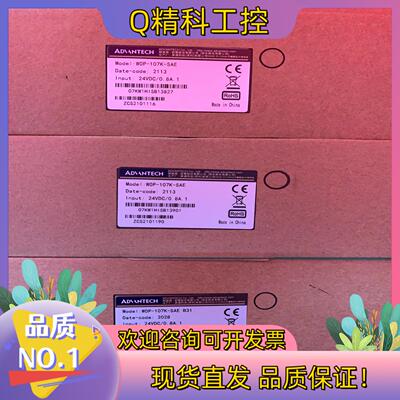现货研华触摸屏WOP-107K-SAE B31全新原装