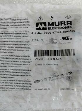 MURR/穆尔连接器7000-17341-0000000，M