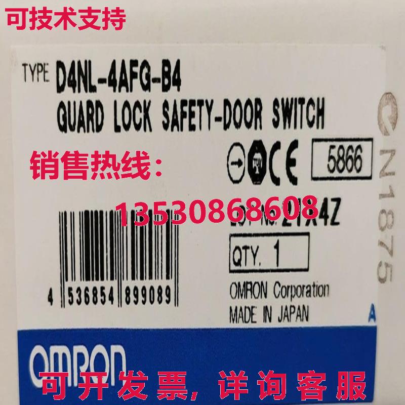 原装供应D4NL-4AFG-B4 安全门 电磁锁