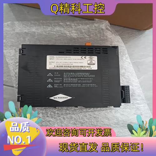 现货SV660NS2R8I汇川驱动器全新原装
