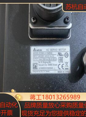 ECMA-LA1845SS  4.5KW