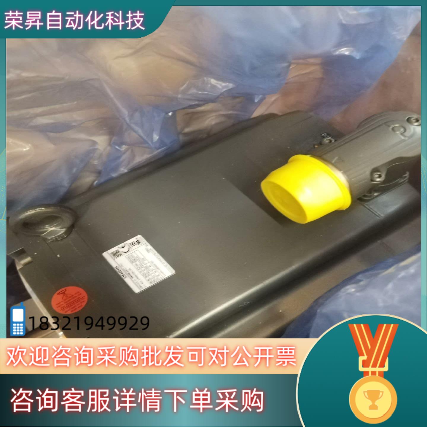 现货1FK7105-2AC71-1RG1   全新未上机