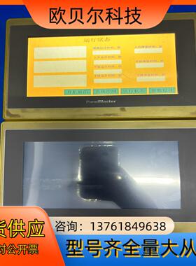 屏通触摸屏GA2070-30ST J1N1C13