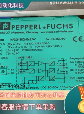 KFD2-SR2-Ex2.W 订货号132960现货