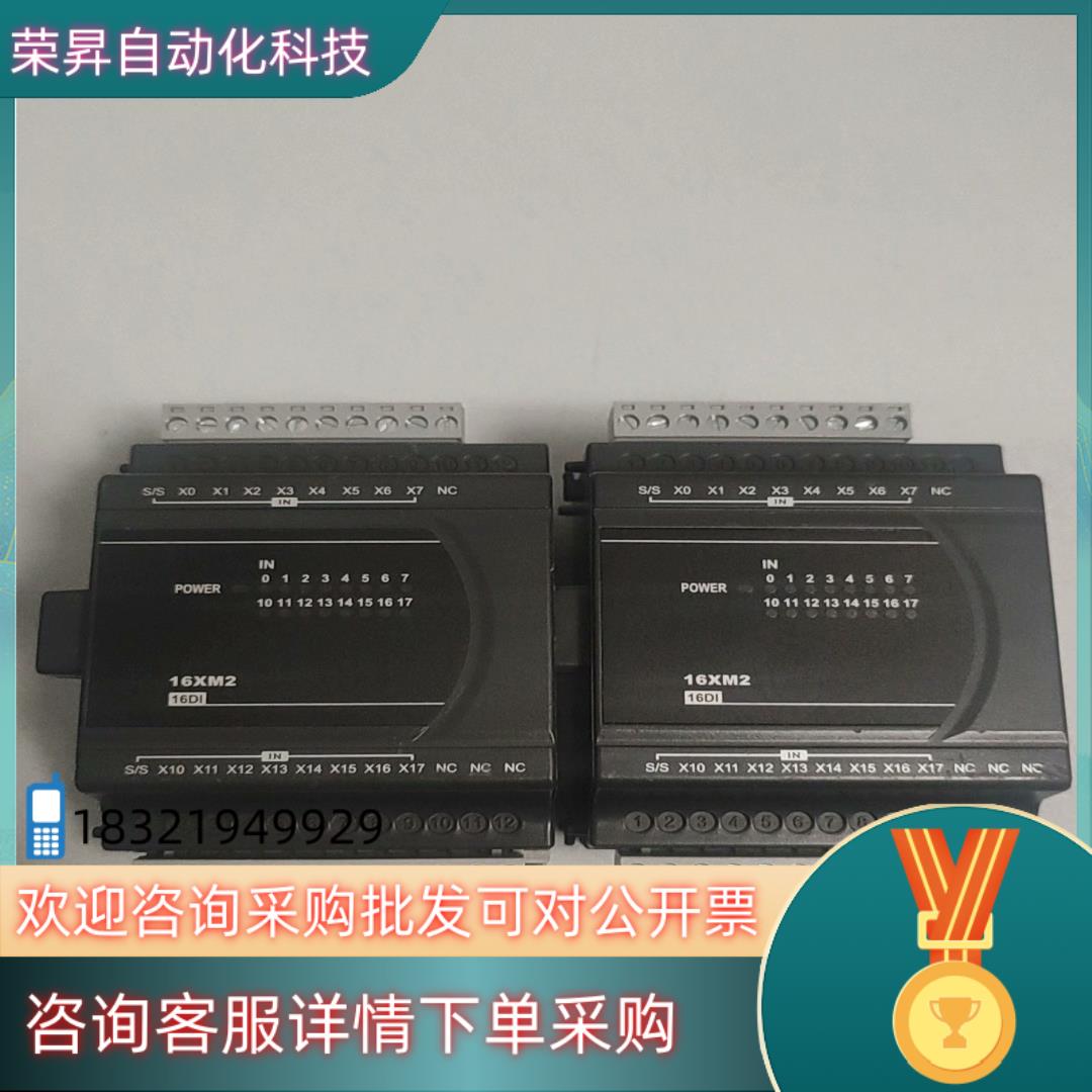 现货台达模块DVP16XM211N  功能