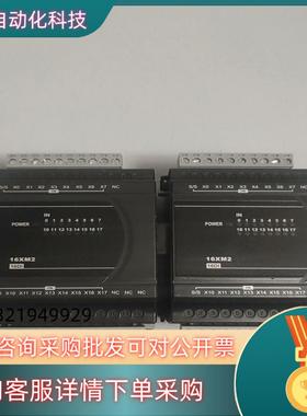 现货台达模块DVP16XM211N  功能