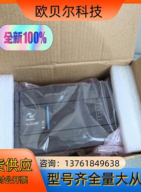 正品汇川PLC H3U-3232MT实拍全新原装