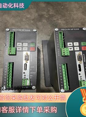 现货振动盘控制器MFS268 REOVIB MFS 268DP