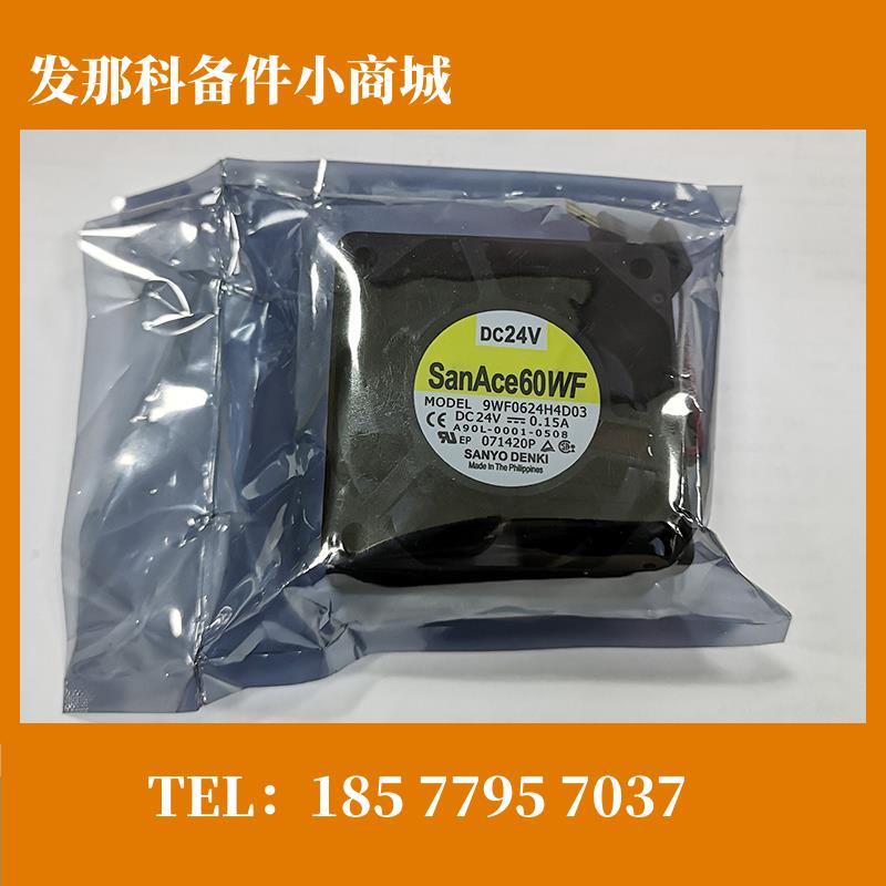 9WF0624H4D03 发那科风扇 A90L-0001-0508 大量现货库存