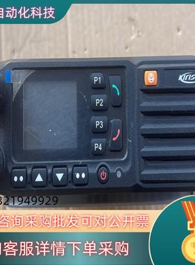 现货科立讯DM-880车载电台对讲设备功能正常25W