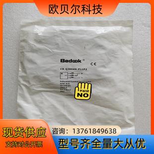 Bedook杜比克CB P11P2 全新原裝 正 Q3006N