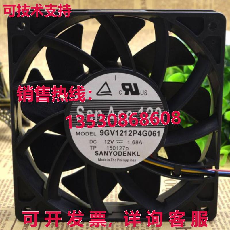 原装供应 12 厘米 冷却风扇 9gv1212p4g061 12v 1.68 12025