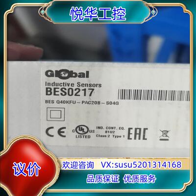 原装balluff  BES0217-BES Q40KFU-PA议
