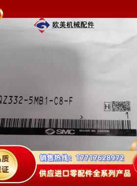 VQZ332-5MB1-C8全新正品SMC电磁阀。1个。议价