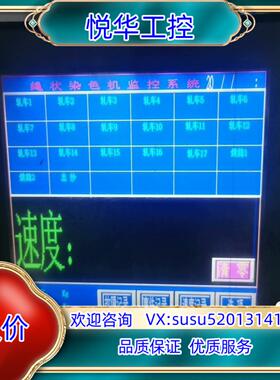 原装触摸屏GT2310-VTBA，，成色如图，功能正议价