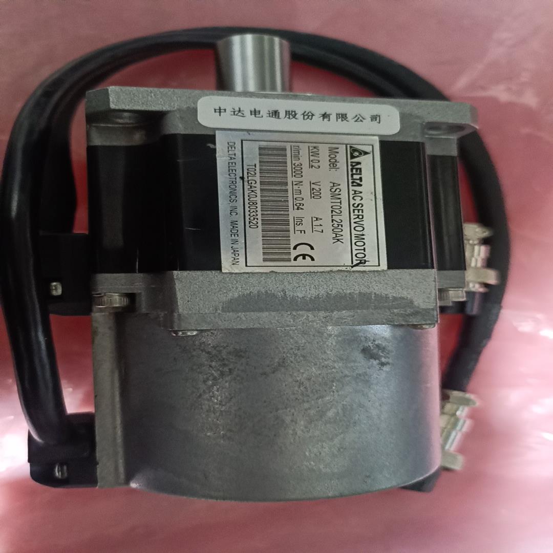 （设备配件）9W200台达DELTA成新ASMT02L250AK 电机