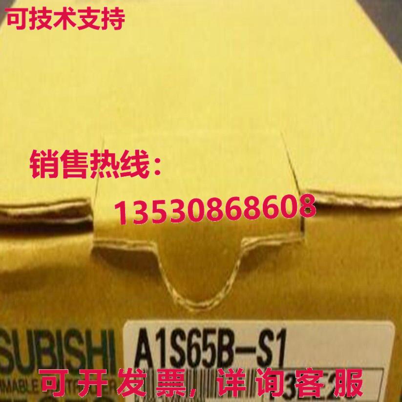 原装供应逻辑控制器 A1S65B-S1