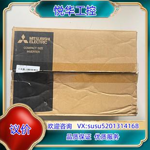 7.5K议 原装 全新三菱变频器 E720