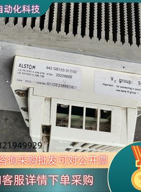 现货ALST0M942GB120-317/02有16台原装拆