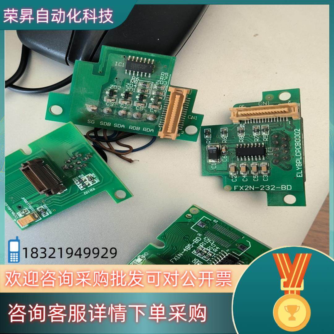 现货plc扩展bd板子4只60给的人