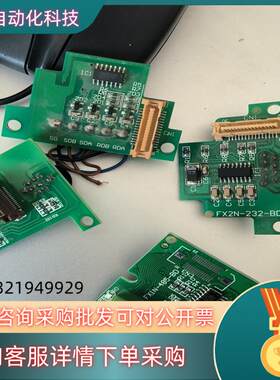 现货plc扩展bd板子4只60给的人