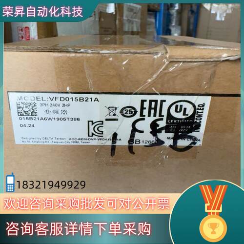 现货台达变频器VFD015B21A,全新原装6台