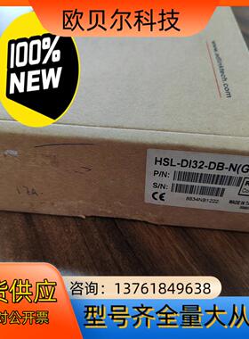 DLINK 凌华界面模块HSL-DI32-DB-N （G）原