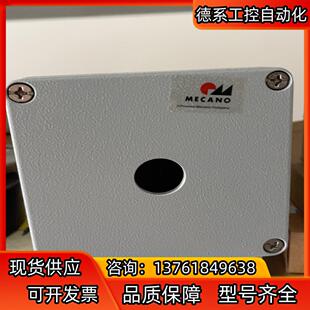 MECANO C5RA08278 盒子
